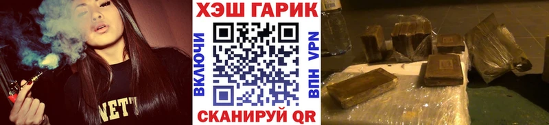 Цена Нелидово Канабис  Мефедрон  Кокаин  kraken зеркало  ГАШ 
