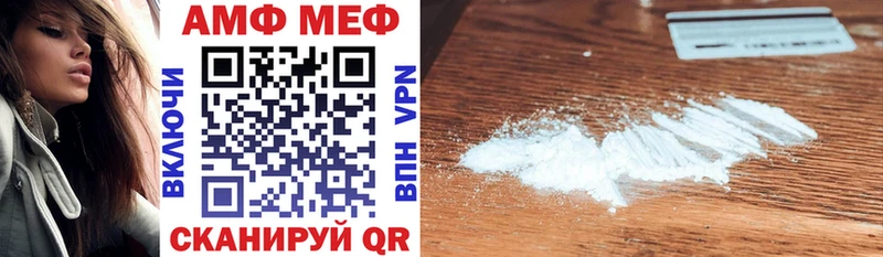 Amphetamine VHQ  omg ССЫЛКА  Нелидово 