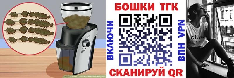 мориарти телеграм  Нелидово  Canna-Cookies марихуана 