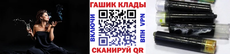 закладка  Нелидово  ГАШ Ice-O-Lator 