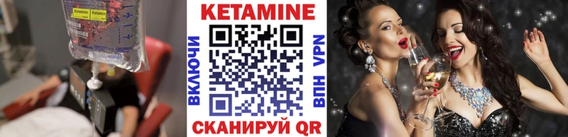 МЕГА ССЫЛКА  Нелидово  КЕТАМИН ketamine  цены  