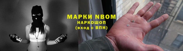 кокс Алексеевка