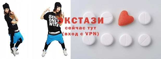 МДМА Алзамай