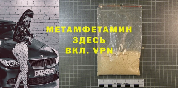 ешки Абаза