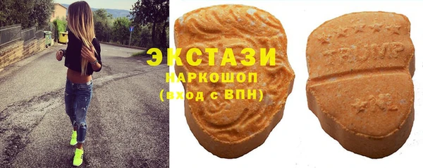 МДМА Алзамай