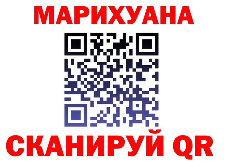 ГАШ Ice-O-Lator зеркало маркетплейс МЕГА Нелидово