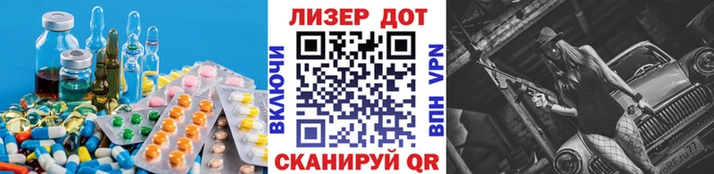 LSD-25 экстази ecstasy  Нелидово 
