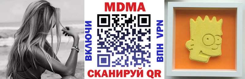 купить наркотик  Нелидово  МДМА VHQ 