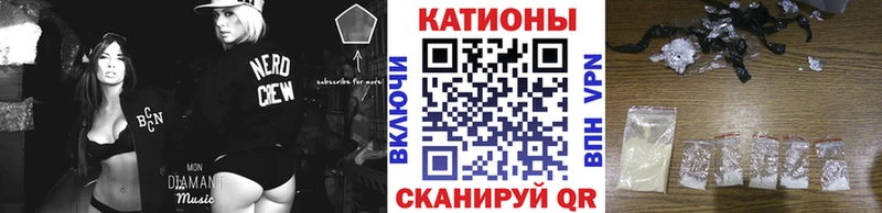 OMG ссылки  Нелидово  МЯУ-МЯУ 4 MMC 
