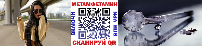 маркетплейс какой сайт  Нелидово  Первитин пудра  цены наркотик 
