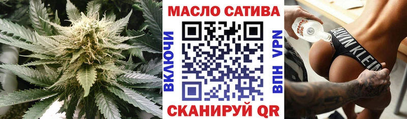 Дистиллят ТГК THC oil Нелидово