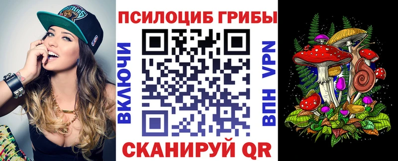 Галлюциногенные грибы ЛСД  Нелидово 